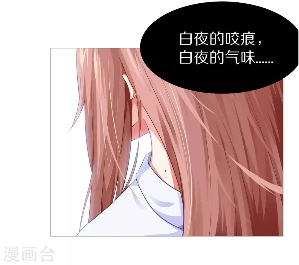 第11话 第15页