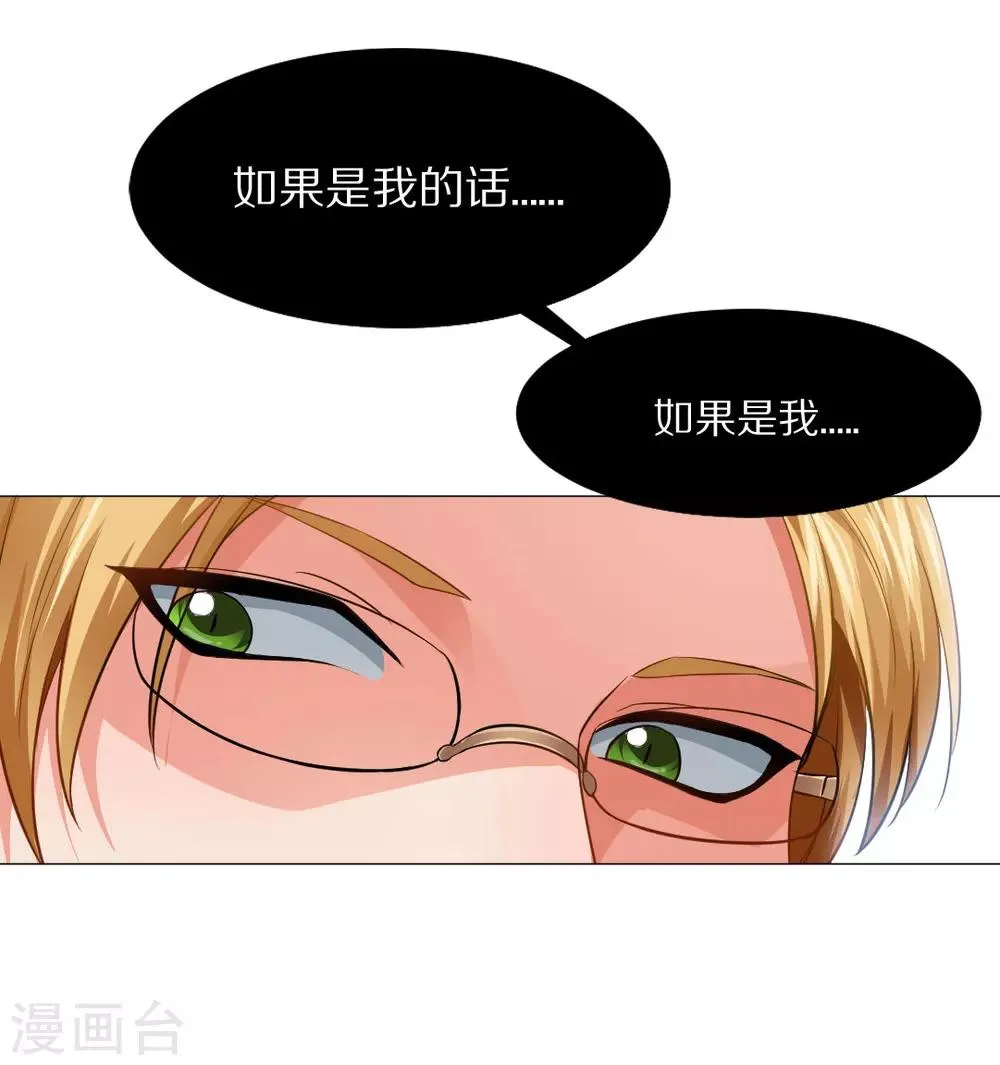 第11话 第16页