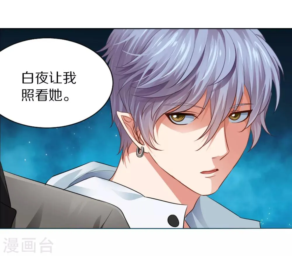 第11话 第22页