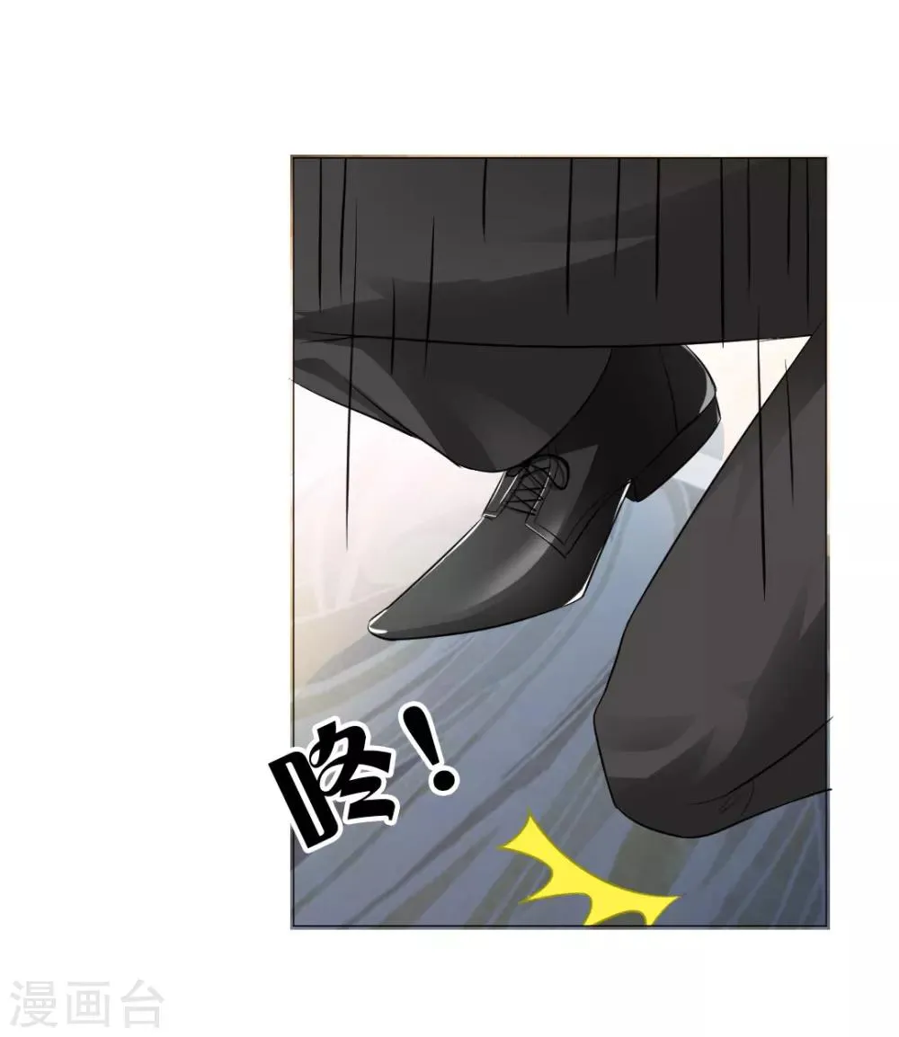 第11话 第24页