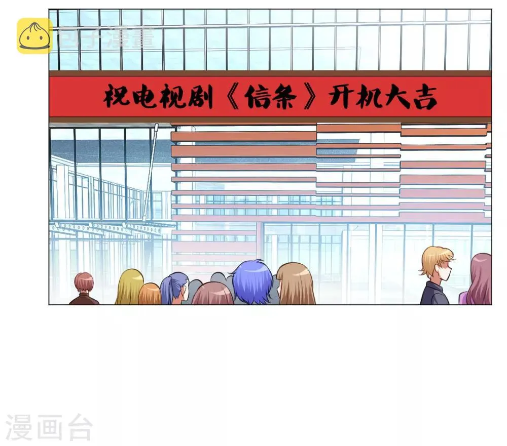 第11话 第32页