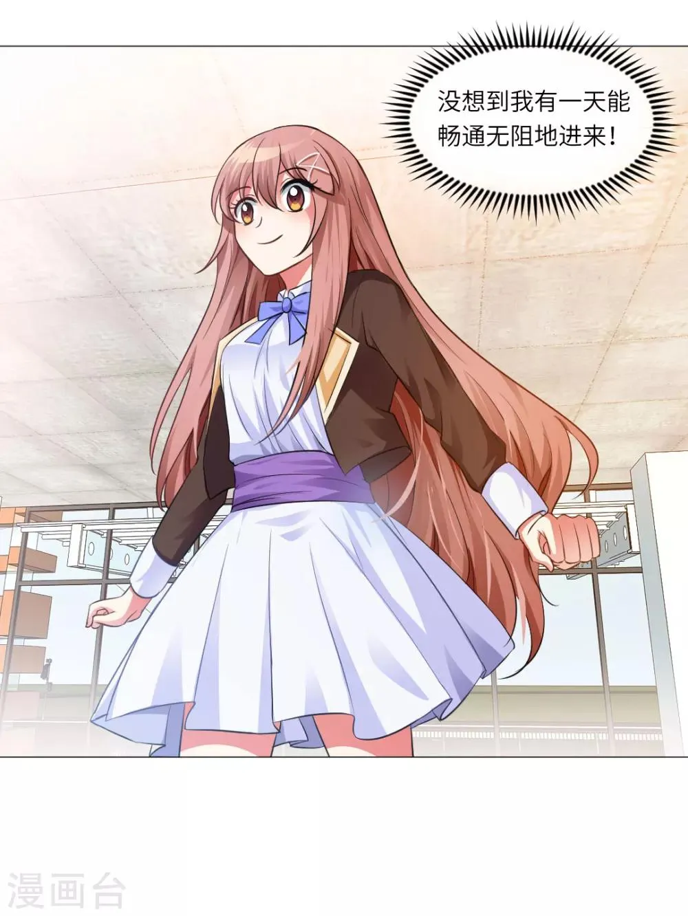 第11话 第34页