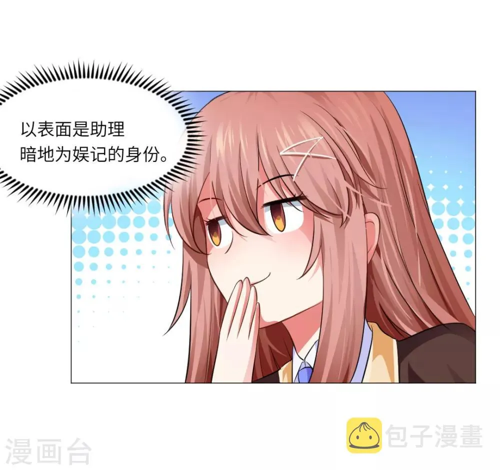 第11话 第35页