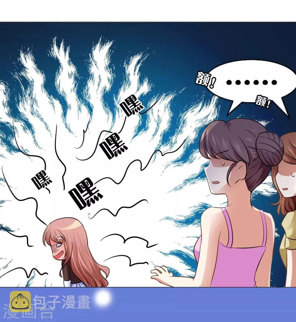 第11话 第36页