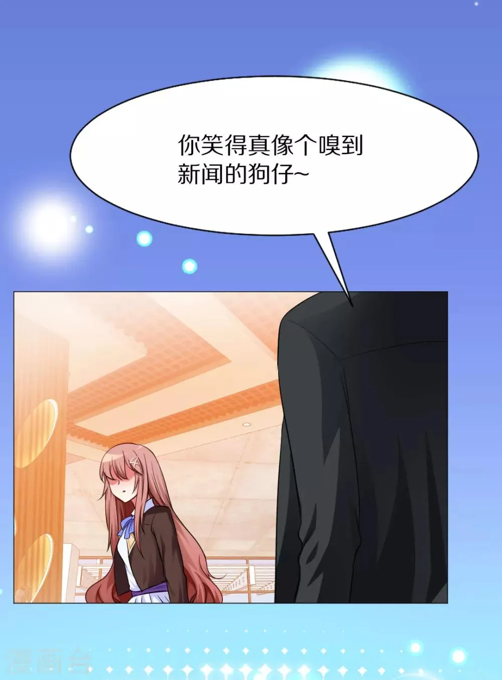 第11话 第37页