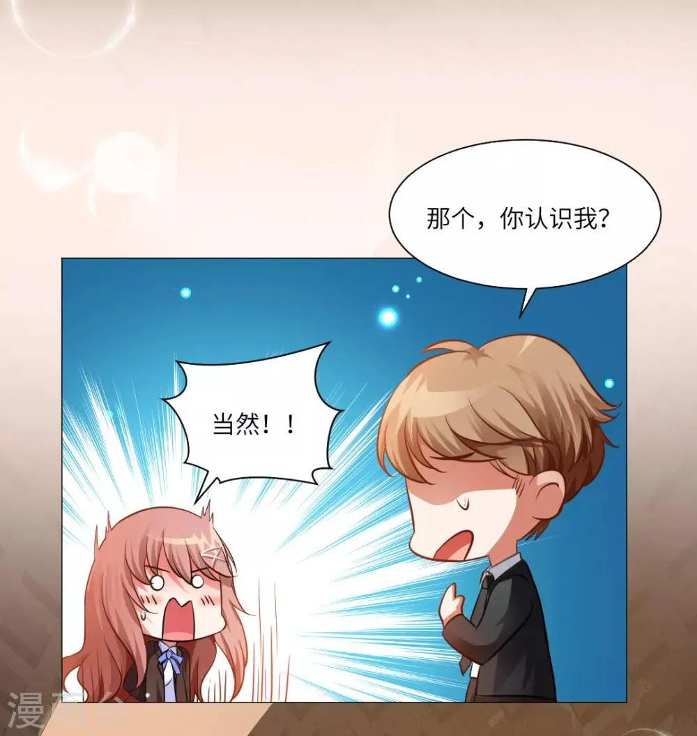 第11话 第39页
