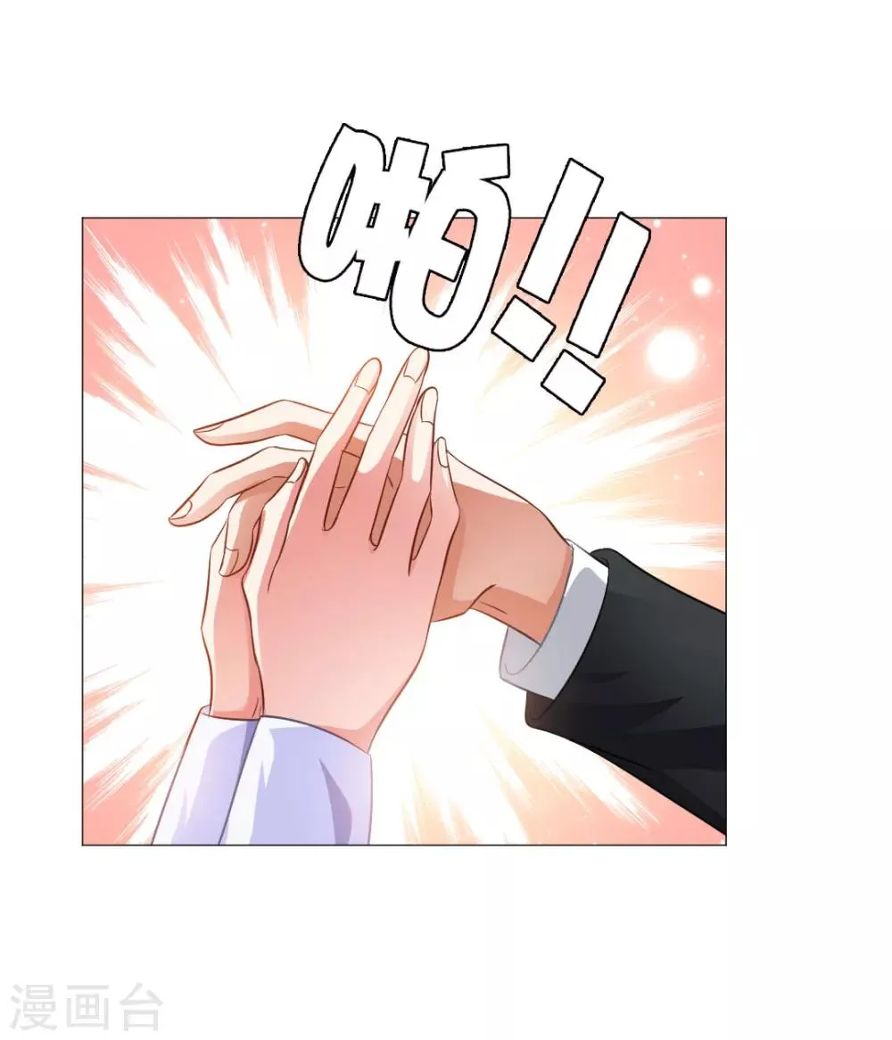 第11话 第41页