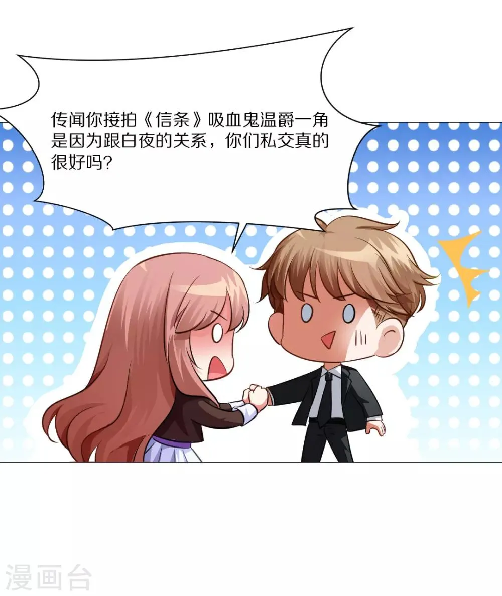 第11话 第42页