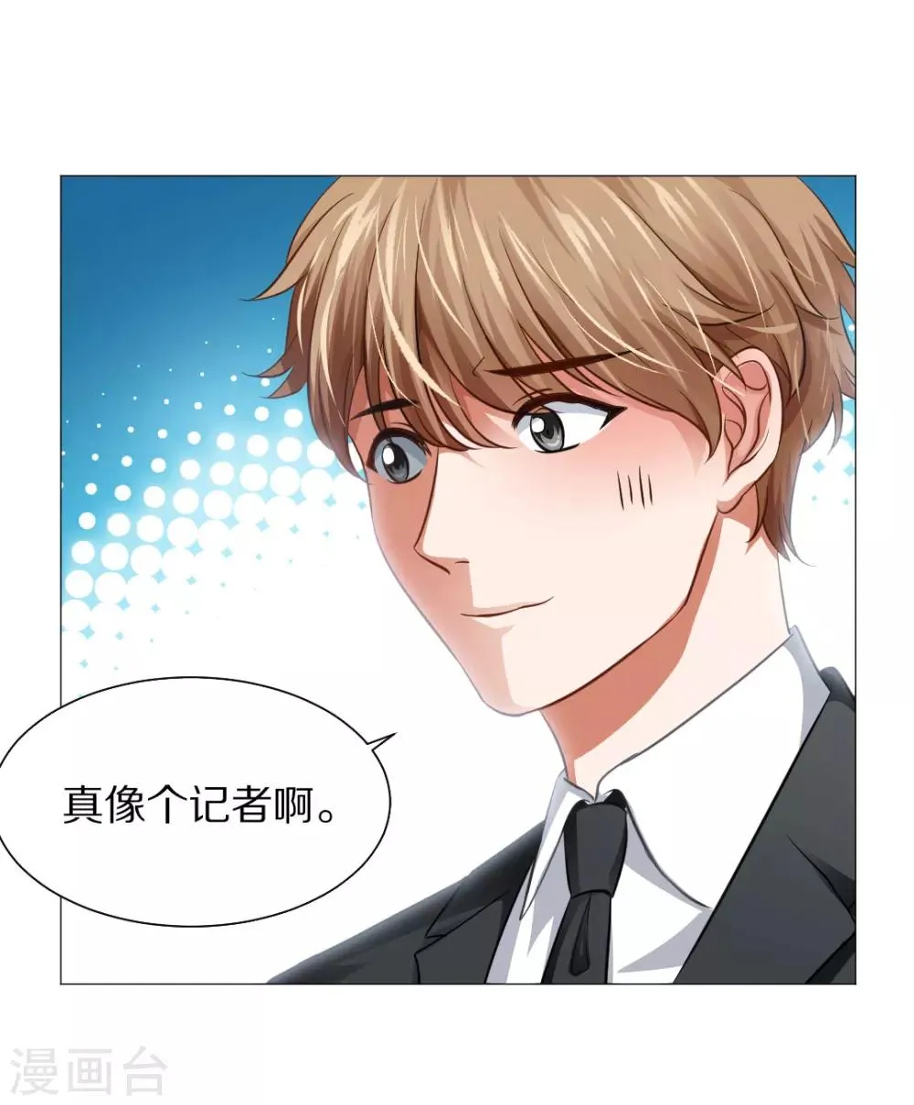 第11话 第43页