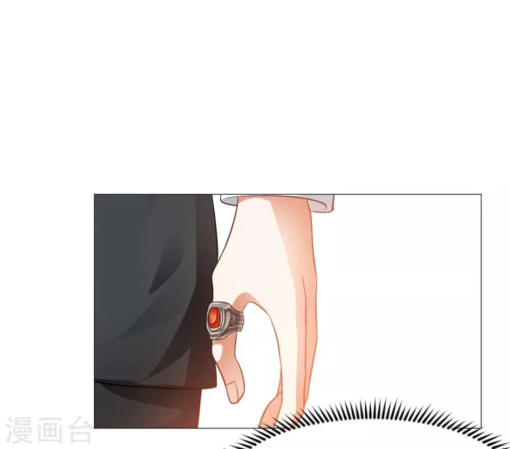第12话 第2页