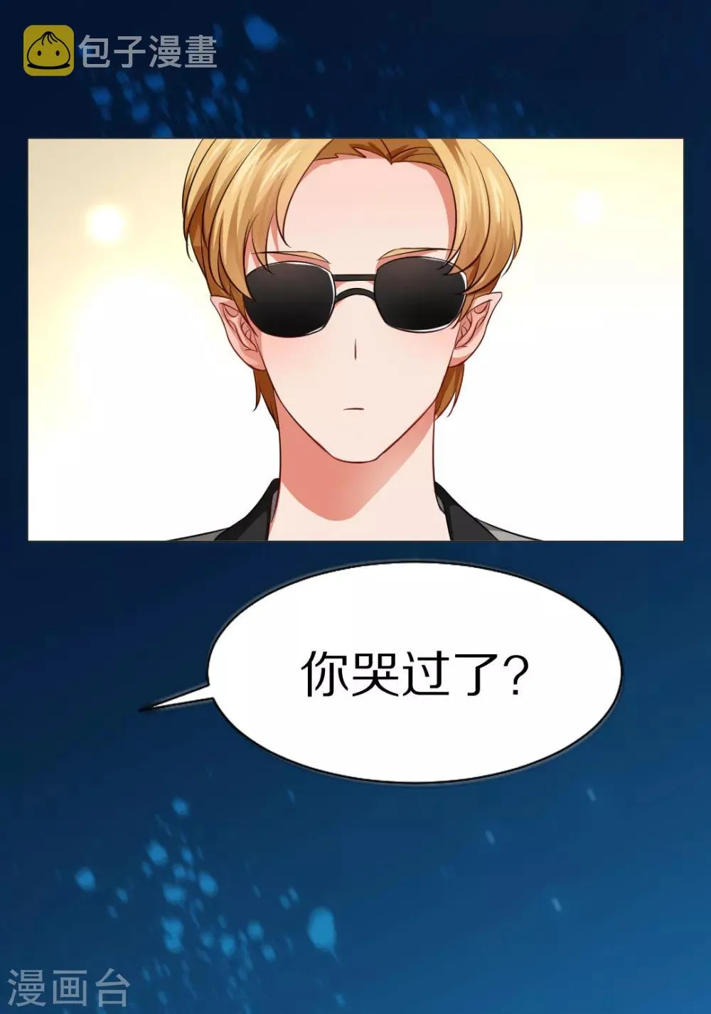 第12话 第24页
