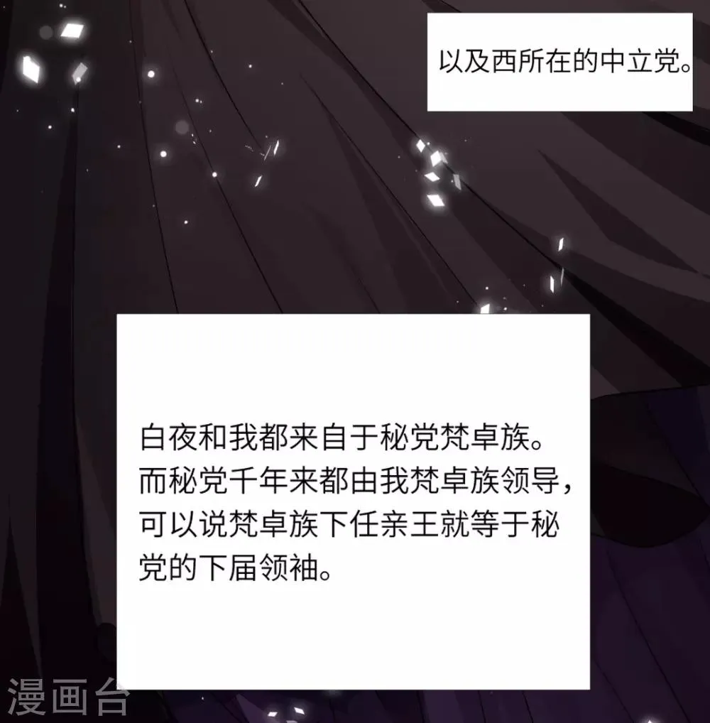 第12话 第32页