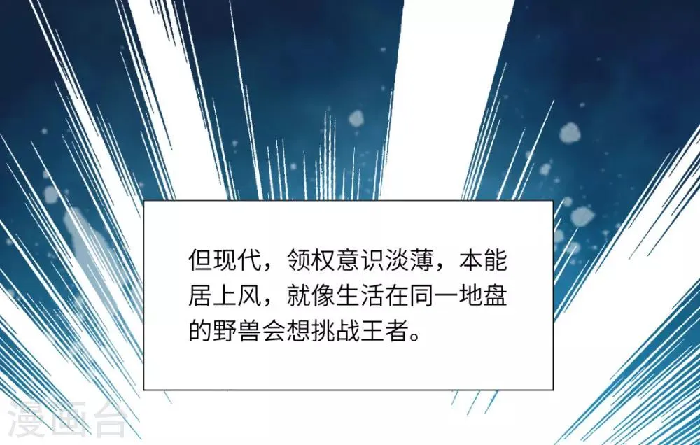 第12话 第36页