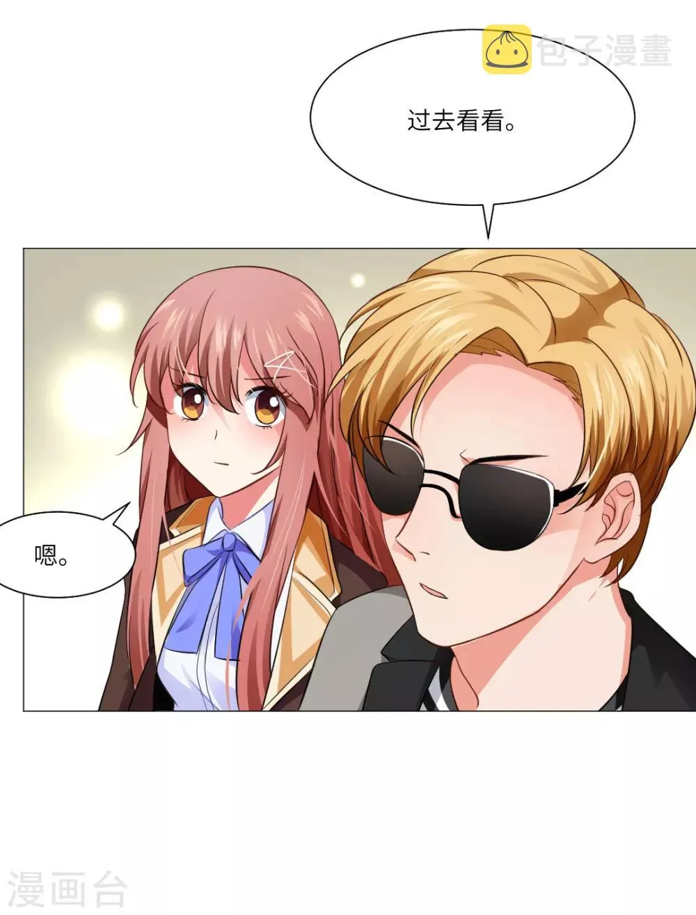第13话 第24页