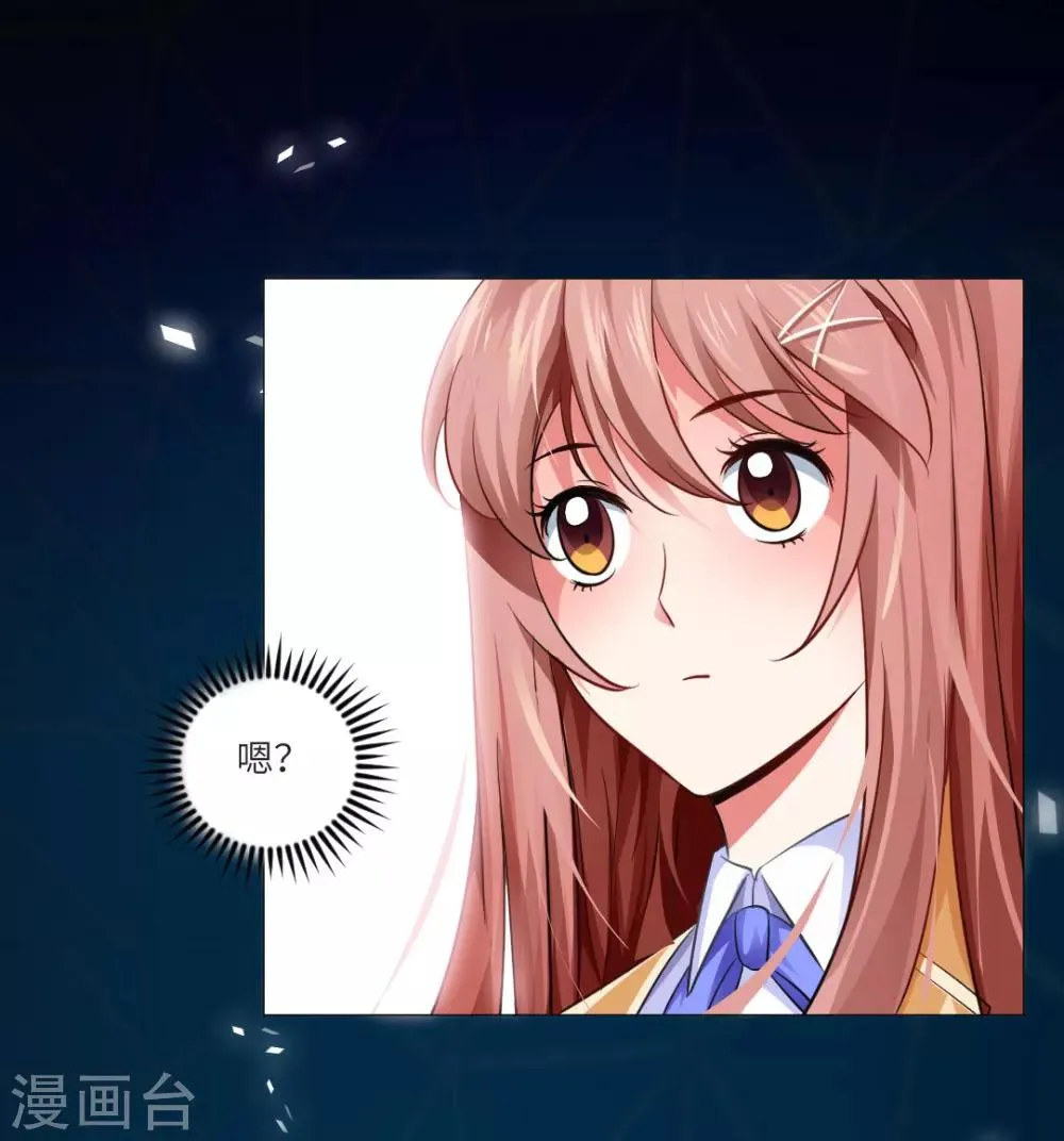 第13话 第30页