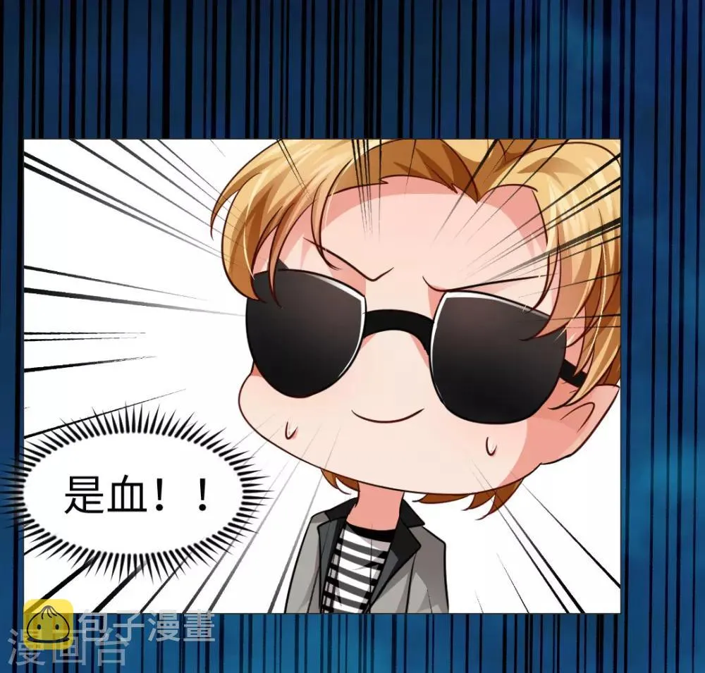 第13话 第35页
