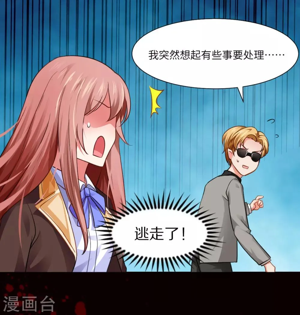 第13话 第36页