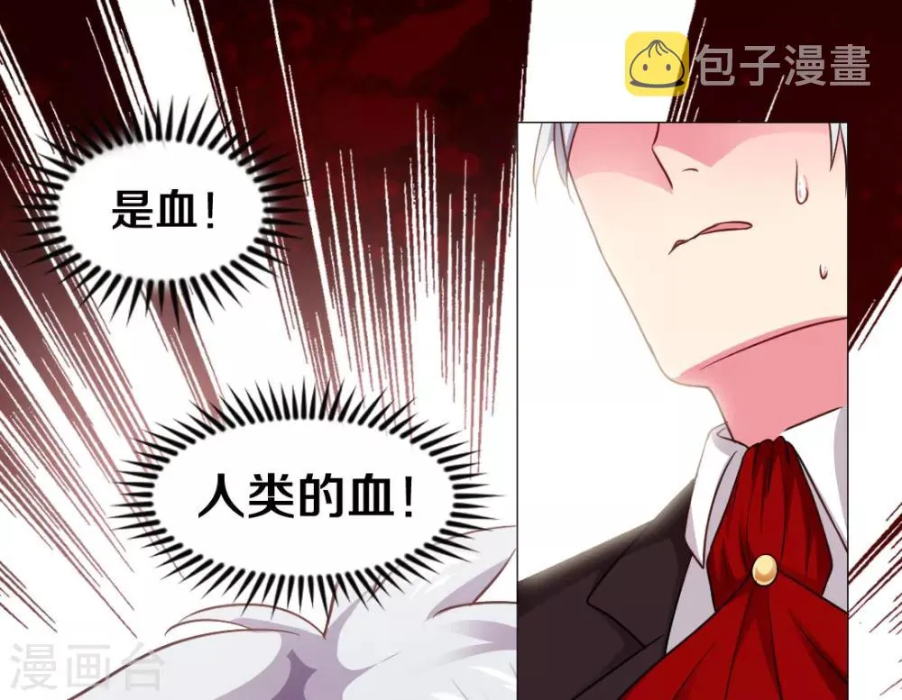 第13话 第39页