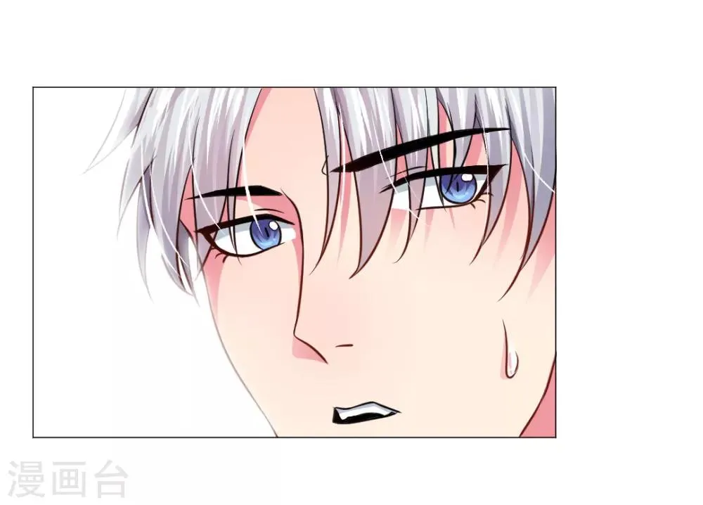 第14话 第43页