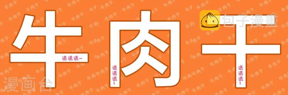 活动预热公告 第2页