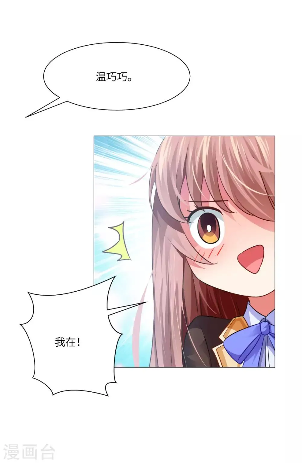 第15话 第24页