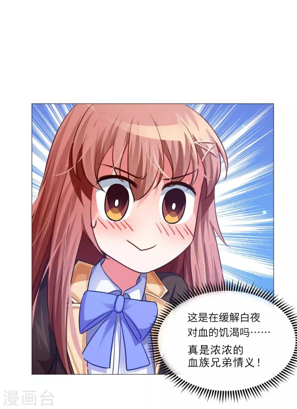 第15话 第34页