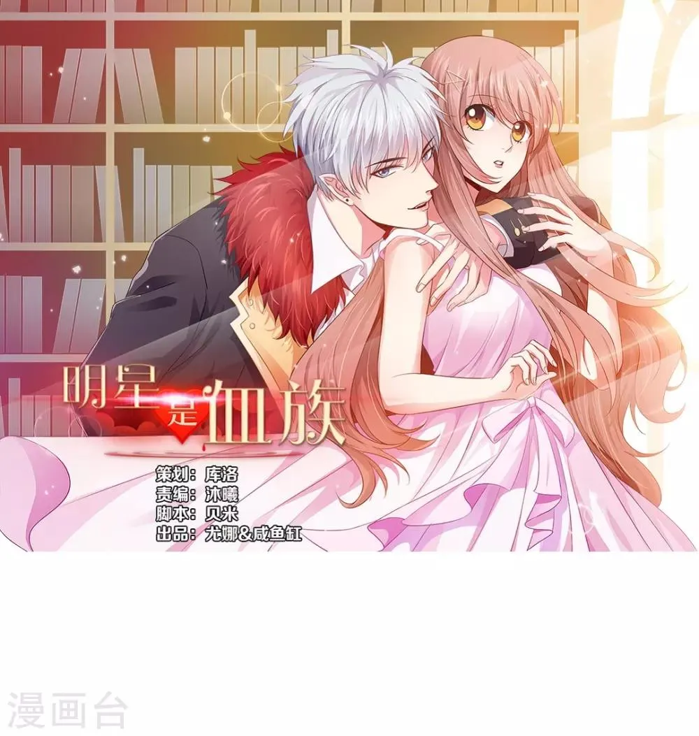 活动番外 第1页