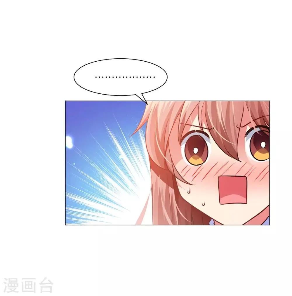 第16话 第2页