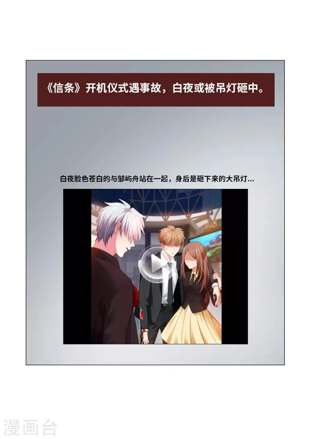 第16话 第14页