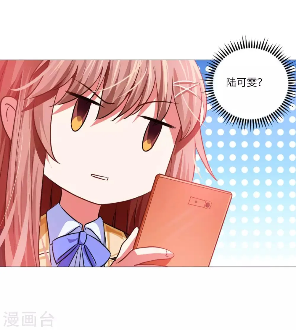 第16话 第16页