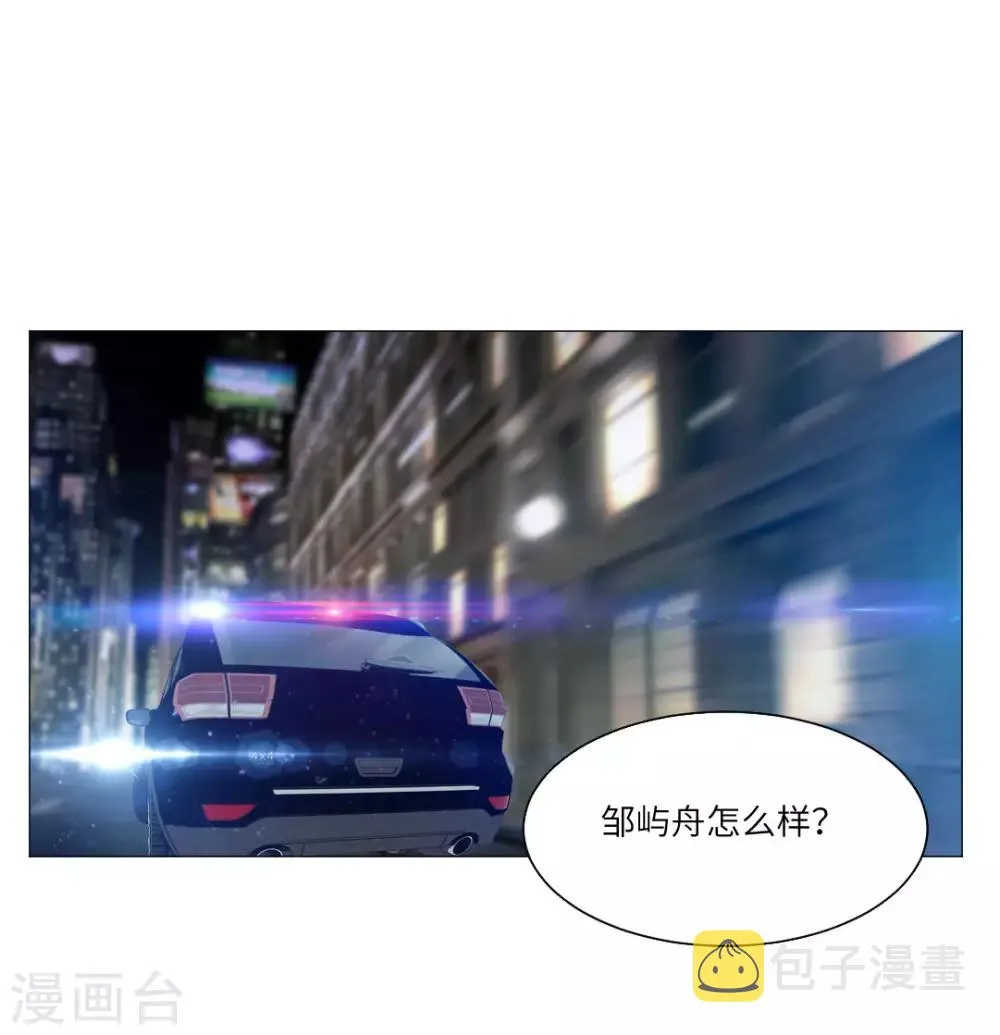 第16话 第23页