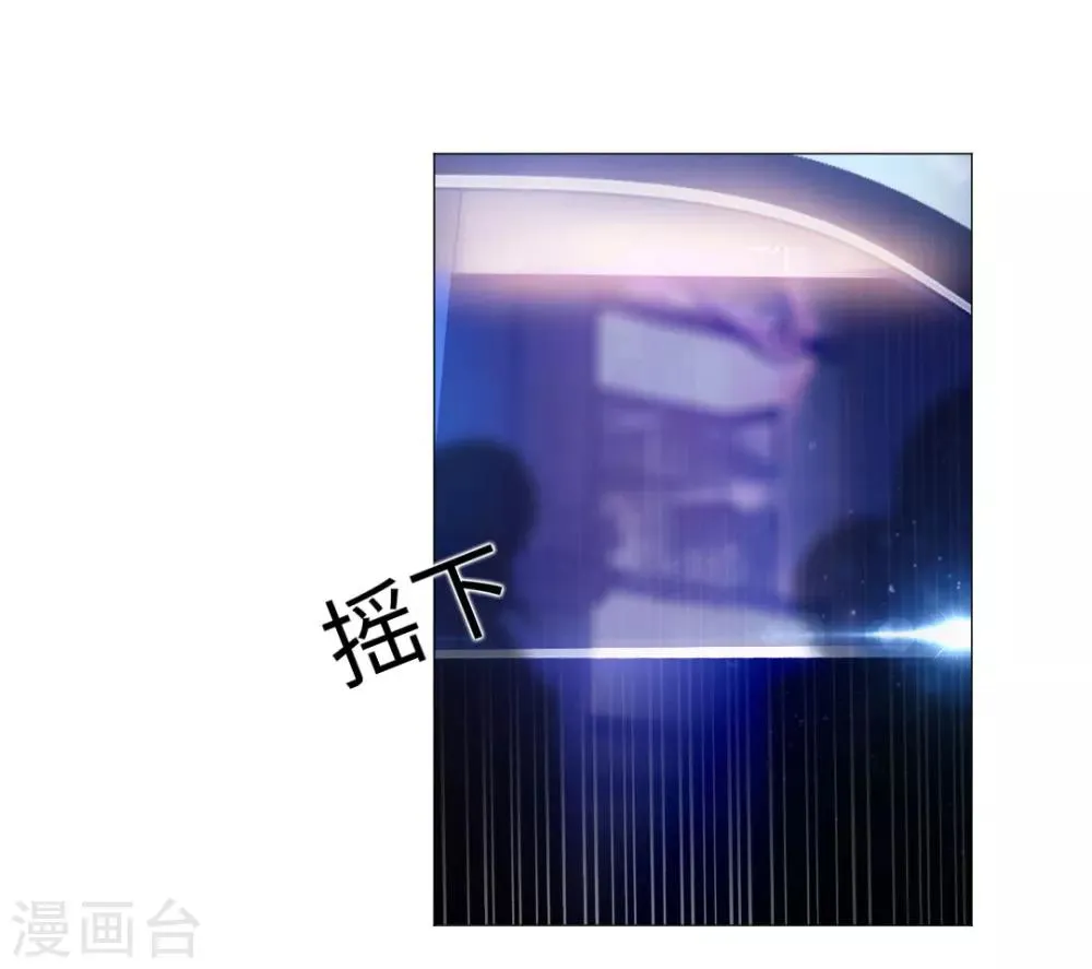 第17话 第3页