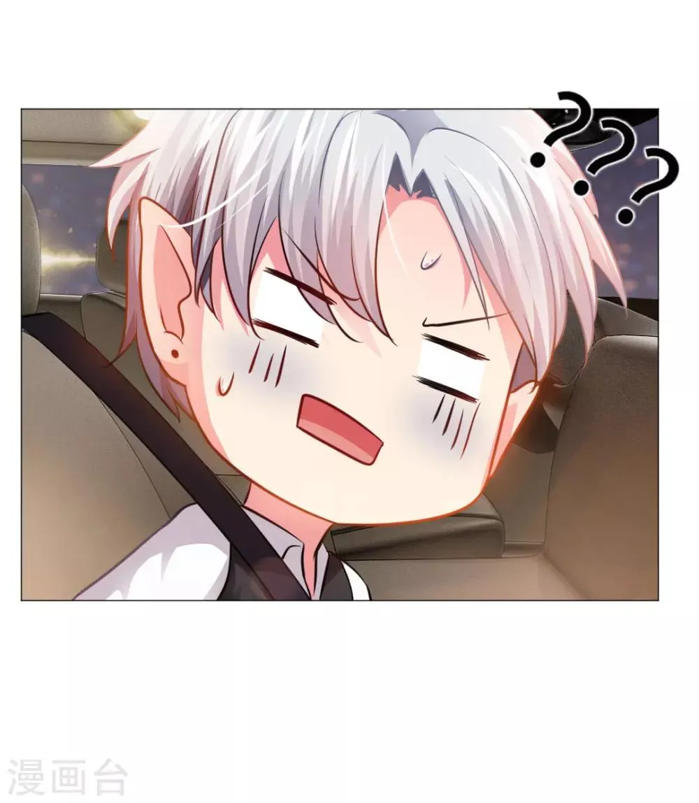 第17话 第6页