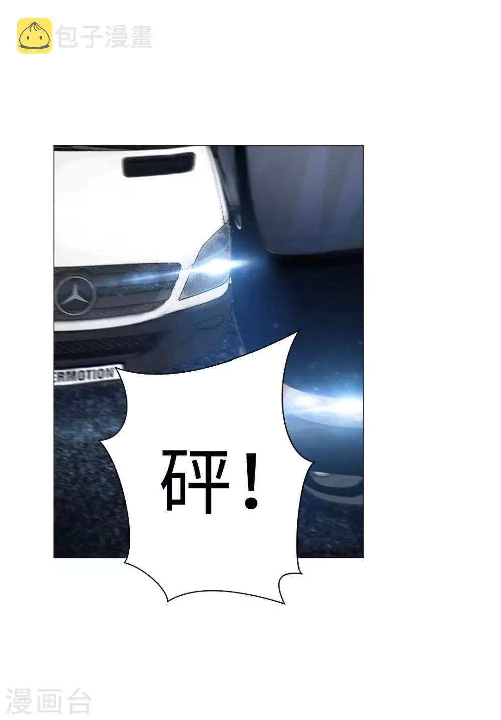 第17话 第9页
