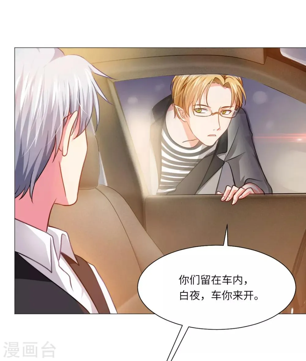 第17话 第13页