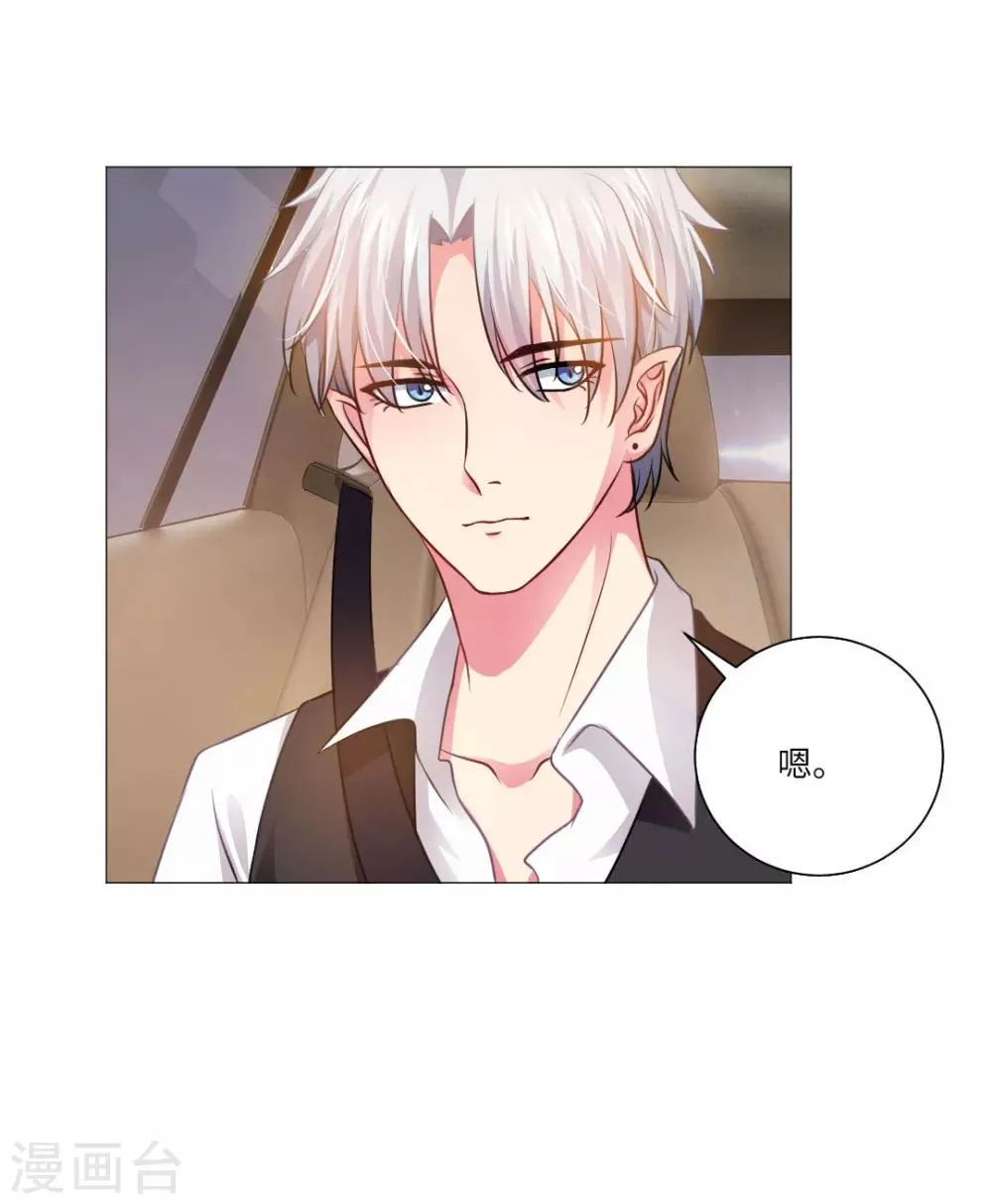 第17话 第15页