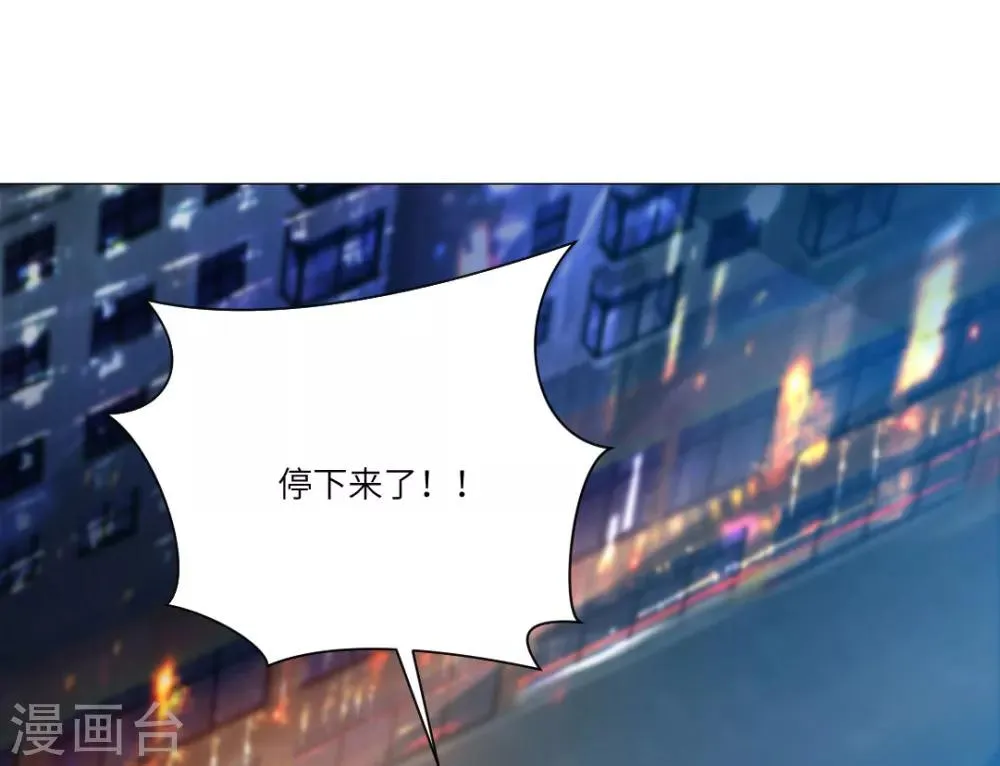 第17话 第16页