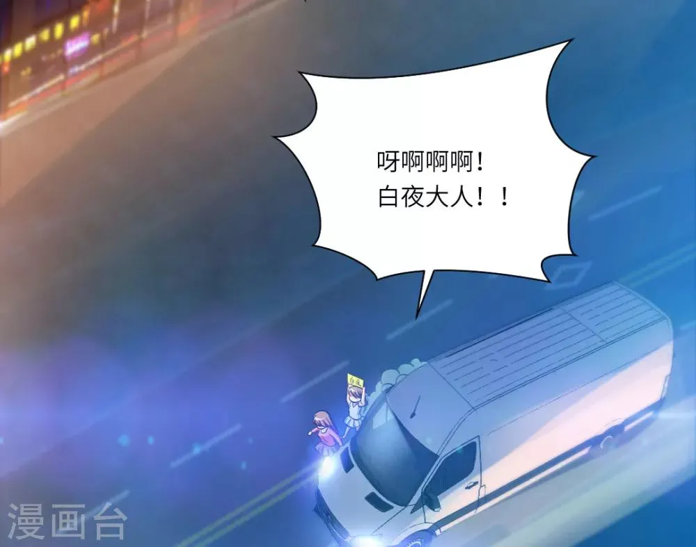 第17话 第17页