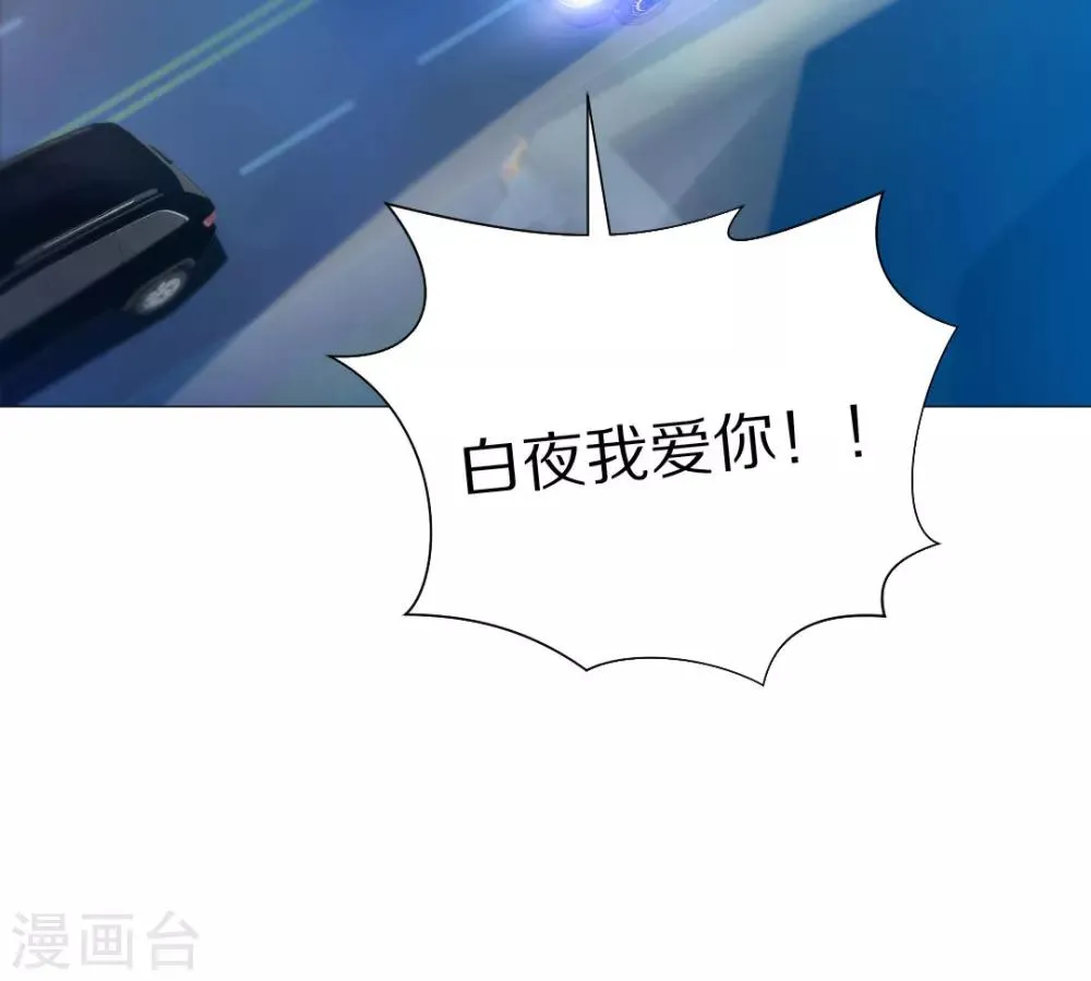第17话 第18页