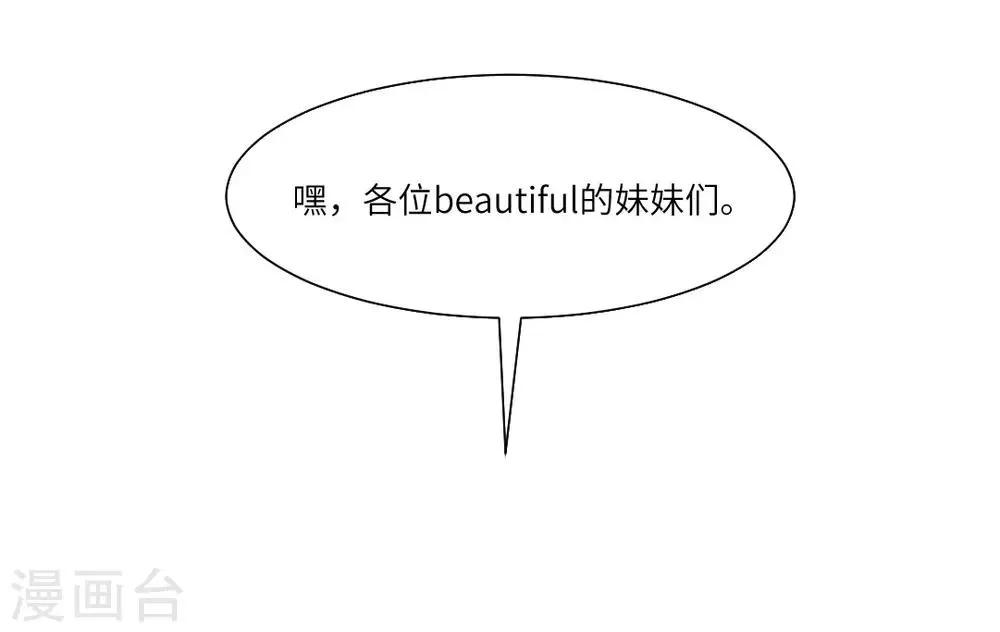 第17话 第20页