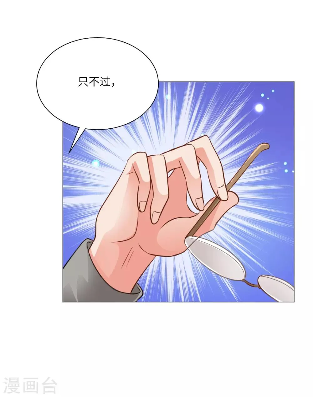 第17话 第22页