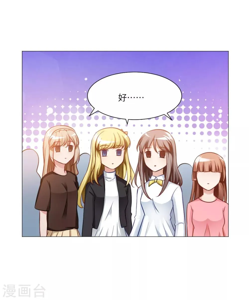 第17话 第25页