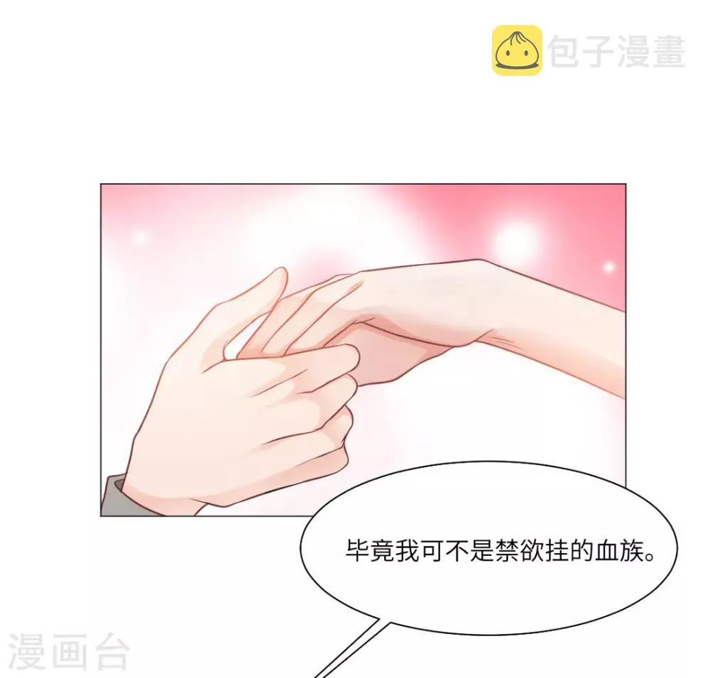 第17话 第31页