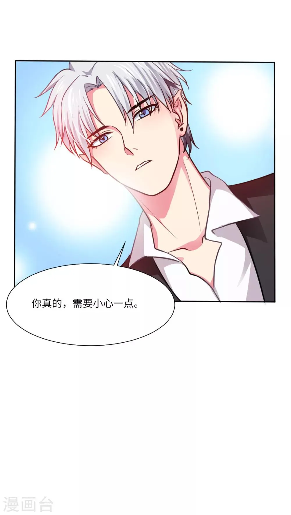 第17话 第42页