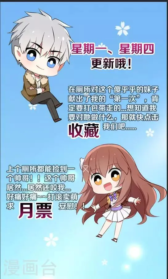 第17话 第44页