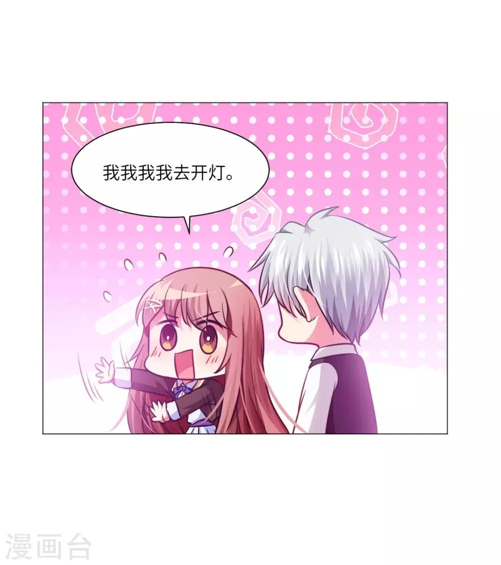 第18话 第4页
