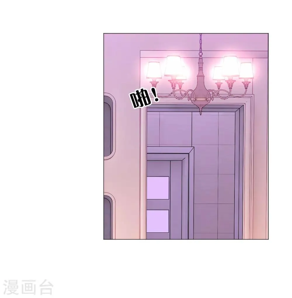 第18话 第9页