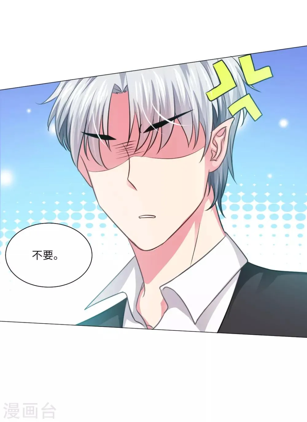 第18话 第13页
