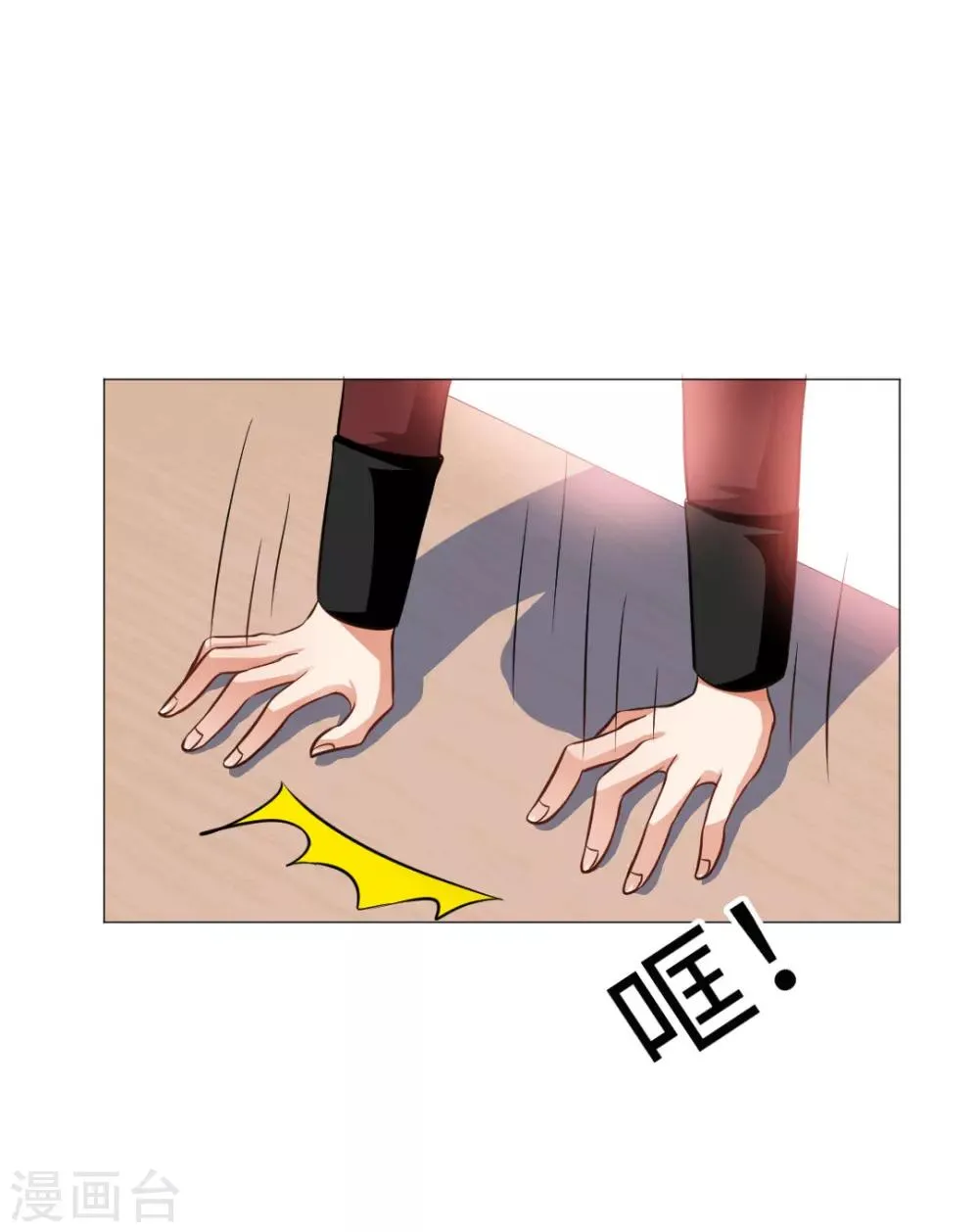 第18话 第15页