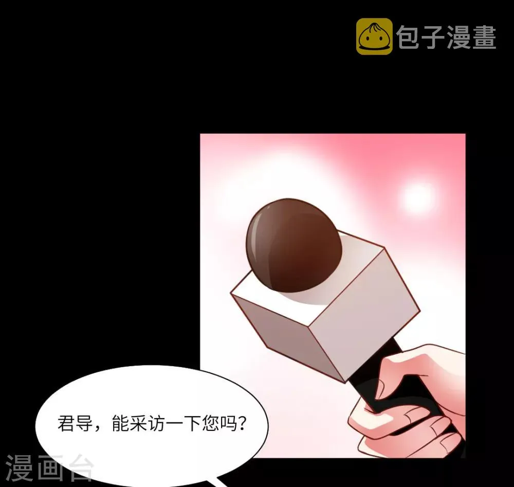 第18话 第20页
